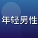 蘑菇视频在线技术总监林晓峰，年轻男性工程师形象，背景为服务器机房